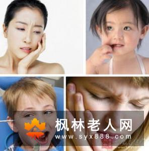 牙周炎该如何防治